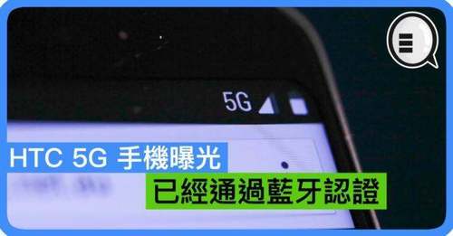 HTC 5Gֻع ڽ°귢 سǷϷ