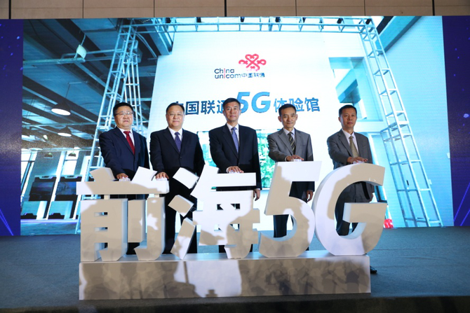 深圳联通5G抢跑前海,打造全国首个5G网络全区