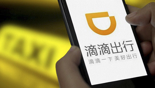 滴滴顺风车6月重新上线 目前测试中 你还会用