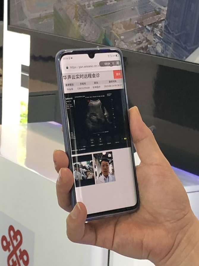 深圳联通5G抢跑前海,打造全国首个5G网络全区