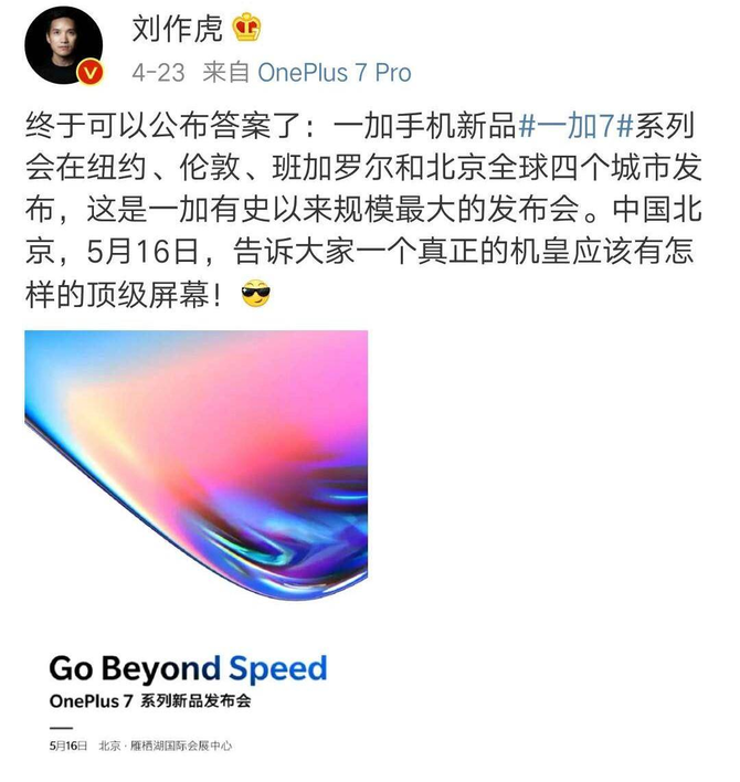 30W+10GB RAM+4150+90Hz һ콢۸ȷ