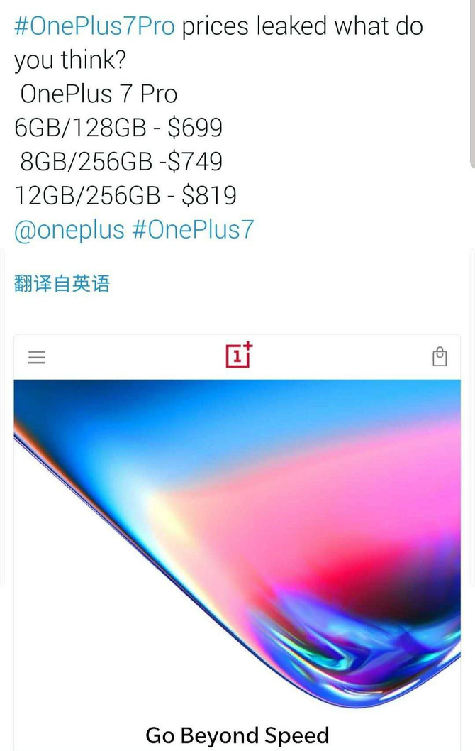 30W+10GB RAM+4150+90Hz һ콢۸ȷ