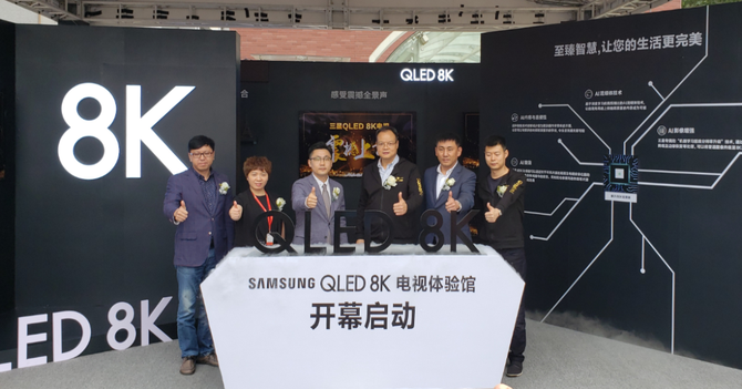 ŵײδ QLED 8K
