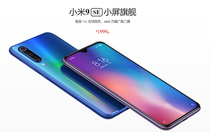 С9 SERedmi note7 ProãҲԵȵС 9X