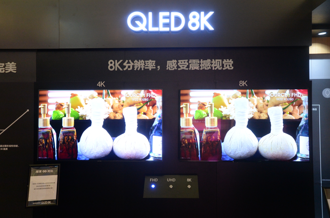 8K˳ϯس QLED 8K·