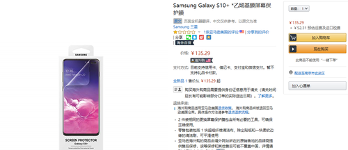 ˺ǵıĤˣһGalaxy S10ԭĤ187Ԫ