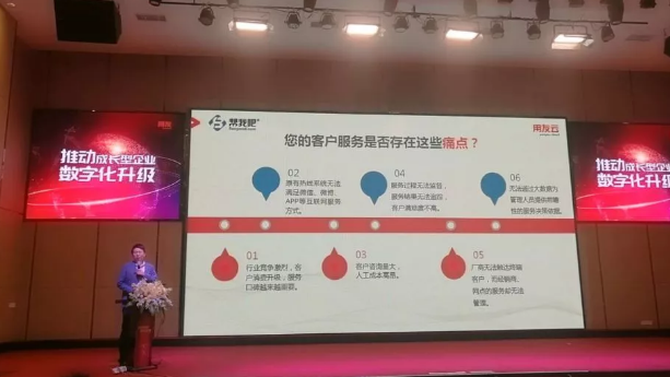 帮我吧携手用友“智能制造 智能管理”，助力中国制造企业跨入服务新时代