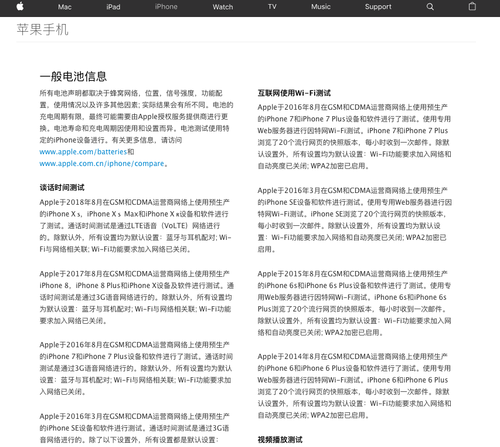 iPhone XRʵʱȹٷ8.5СʱǲԻͬ