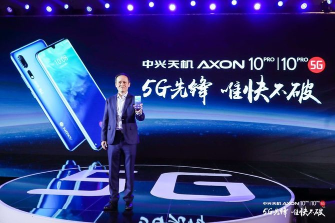 ߹ Axon 10 Pro5Gʽ ۼ3199Ԫ