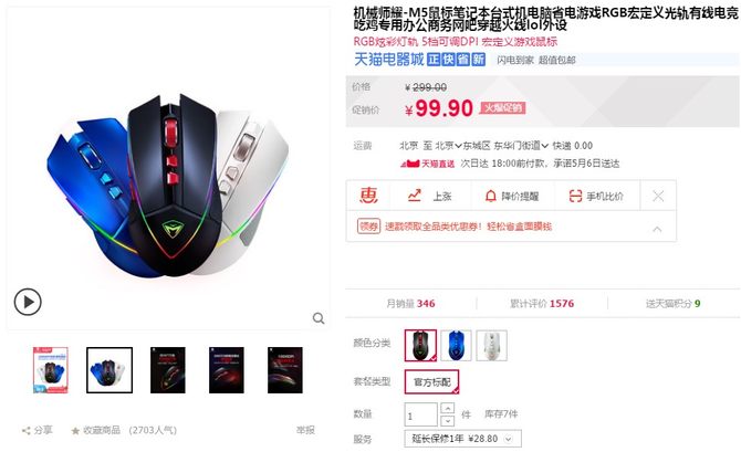 858375.jpg_i-730x550