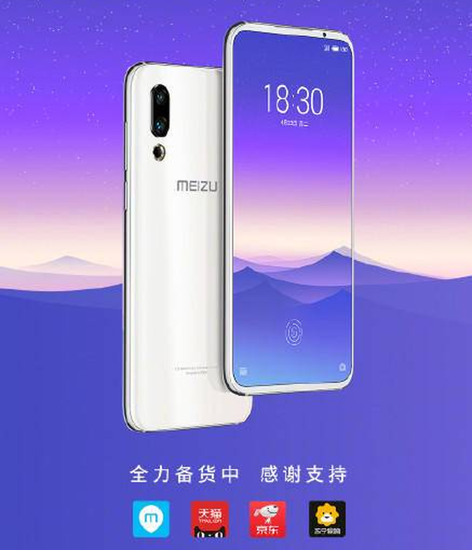 Flyme 7£10ϲӭե855ϵͳ