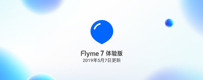 Flyme 7£10ϲӭե855ϵͳ