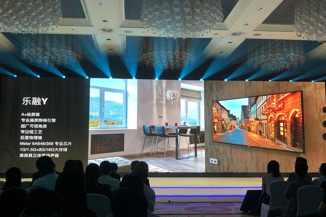 ȫ+ Letv5ϵе 2199Ԫ