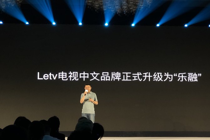 ȫ+ Letv5ϵе 2199Ԫ