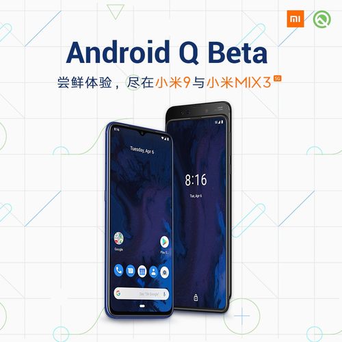 Android Q С9СMIX 3 5G֧