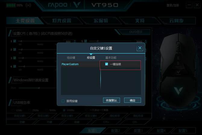 ApexӢһ װVT950羺Ϸ궨