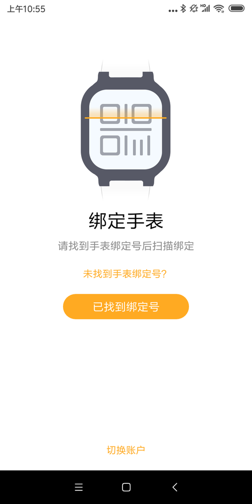 一名工程师家长对小天才Z5儿童电话手表的主观感受评价