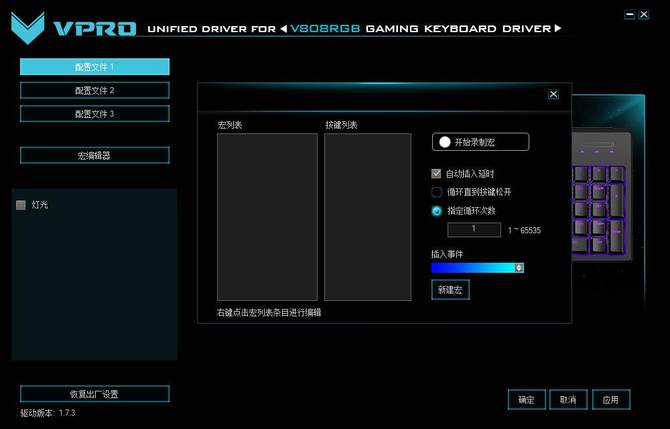 һͣ װV808RGB궨