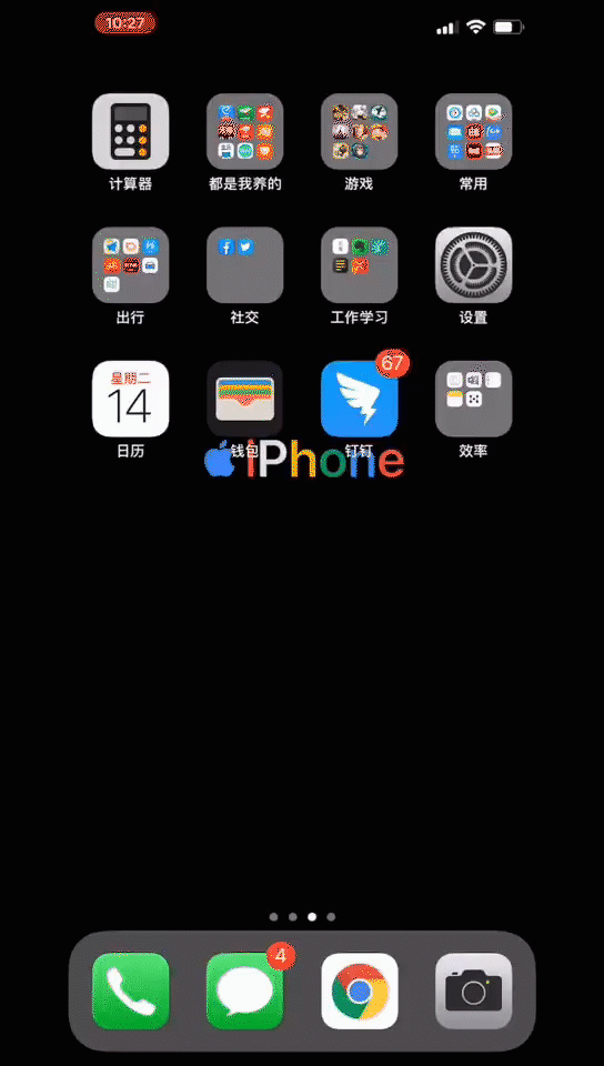 iOS 12.3ʽ淢ϻ򶯻ڻع