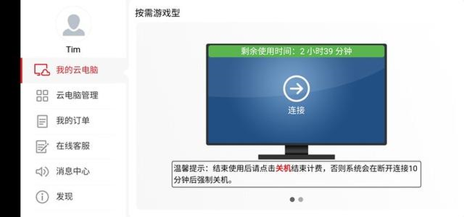 EMUI 8.0和安卓8.0以上用户重磅福利 手机电脑同时操作
