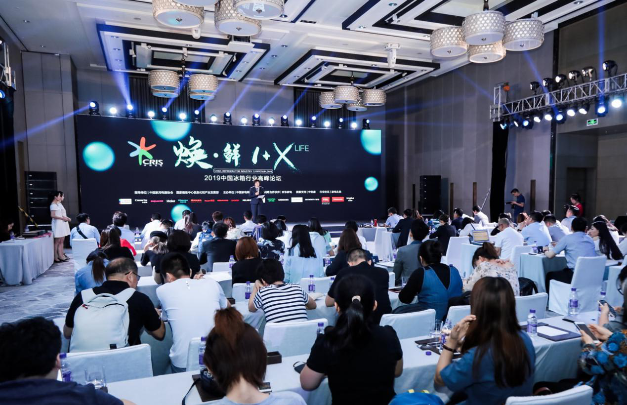 海信冰箱包揽“中国冰箱届奥斯卡”两大奖项