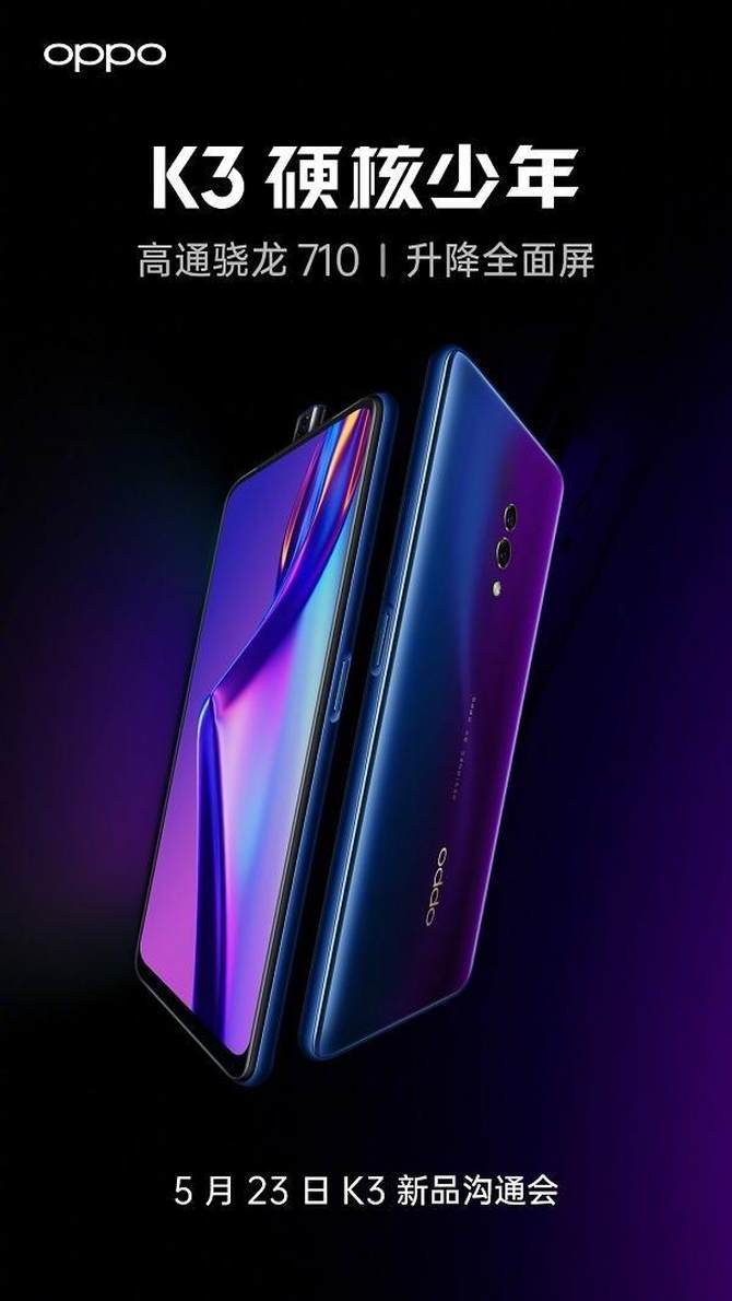 OPPO»710+ȫۼ۲1899
