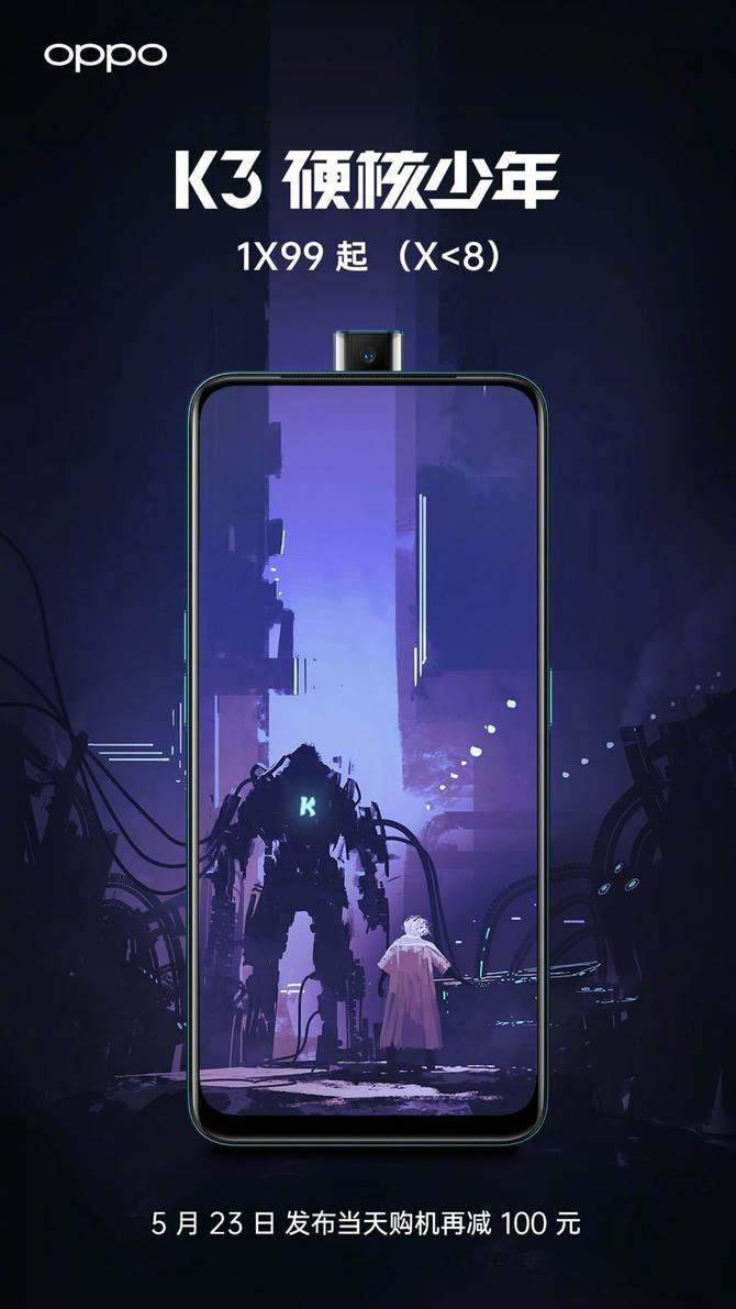 OPPO»710+ȫۼ۲1899