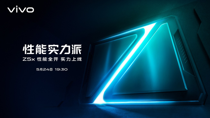 vivo全新产品Z5x即将登场，采用5000毫安超大电池(图1)