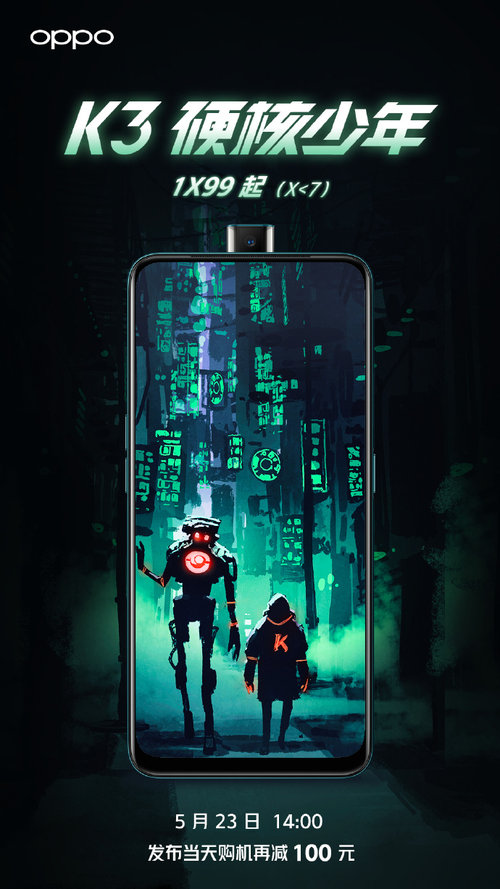 ͵ļ̶ۣ޼ۿɶOPPO710»OPPO K3۸ˣ