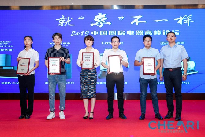 2019���й����������߷���̳ ȫ�����������ҵ����