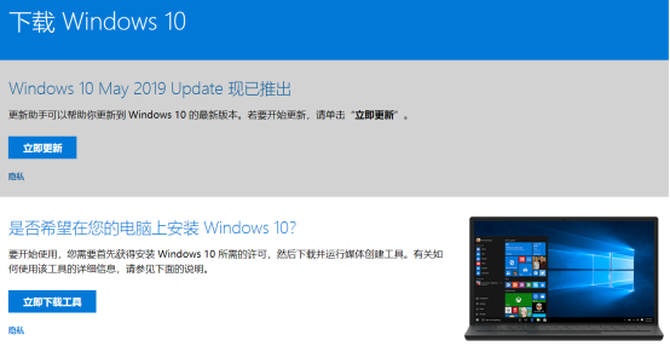 windows7 isoôװϵͳ,Windows 10 1903汾ʽͣͨЩʽȡ