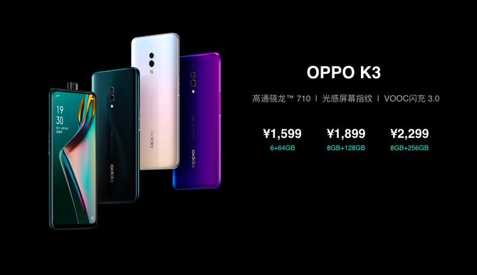 OPPO K3ʽ ǧԪֻ6Gڴʱ