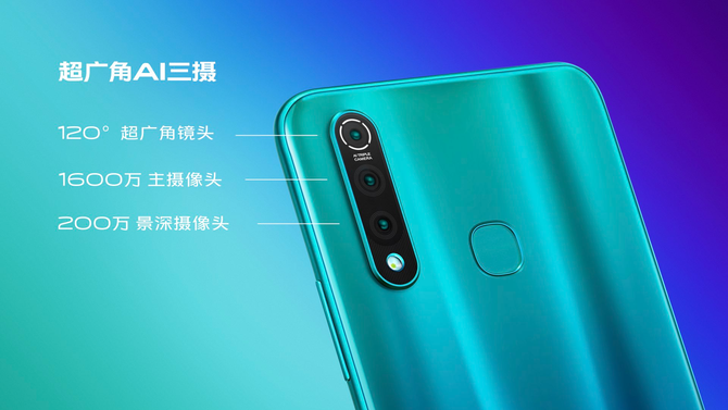 710+5000mAh vivo Z5x1398Ԫ