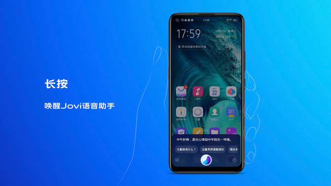 710+5000mAh vivo Z5x1398Ԫ