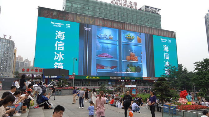 海信冰箱点亮“亚洲第一屏” 嗨翻“潮电节”