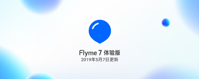 ϵͳԶFlyme 8ع⣺ʡ