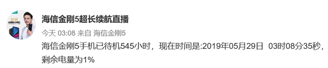 ֻ5ֱ¯545Сʱ һ콢