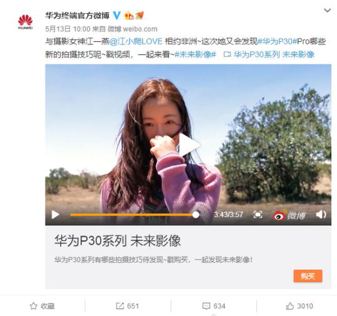 摄影女神江一燕，公布这些意境满满照片的拍摄技巧！