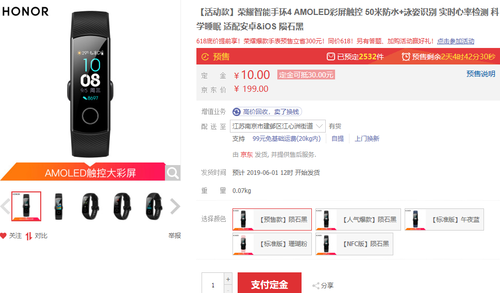 不惧运动！多款智能手环推荐，适逢“618”赶紧囤起来吧