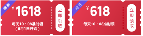 四大电商平台全覆盖 华为618年中大促惊喜不断
