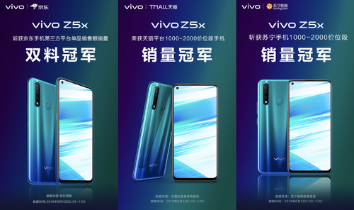 618̴ս vivo Z5x۶