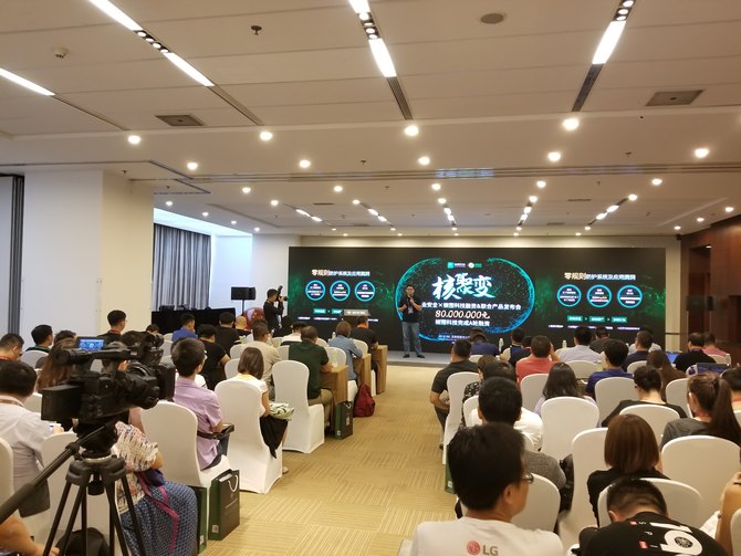 ISC2018360ҵȫϽͼƼ ԷƷ