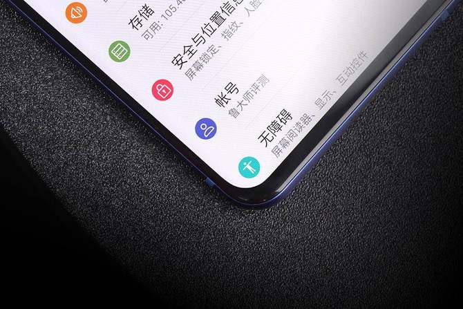 百里挑一：一众旗舰为什么独选中兴天机Axon 10 Pro