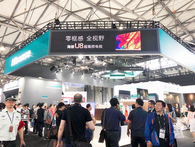 ֻЯذƷCES ASIA 2019 ʵפ
