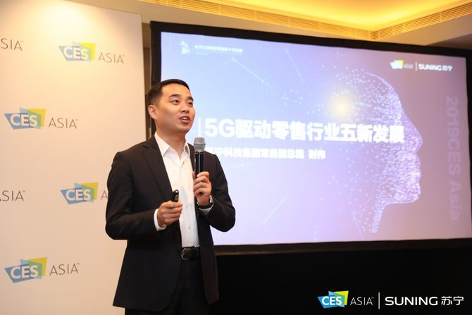 CES Asia 2019ֳͨ5Gǻʵ