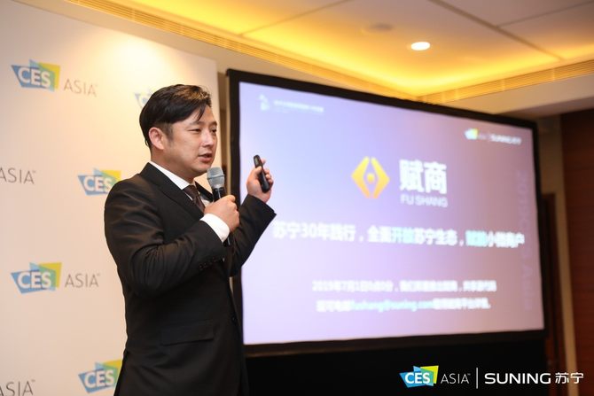 CES Asia 2019ֳͨ5Gǻʵ