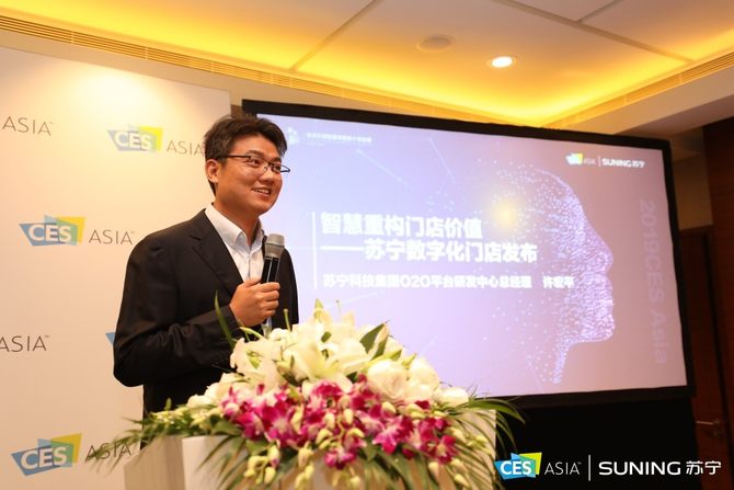 CES Asia 2019ֳͨ5Gǻʵ