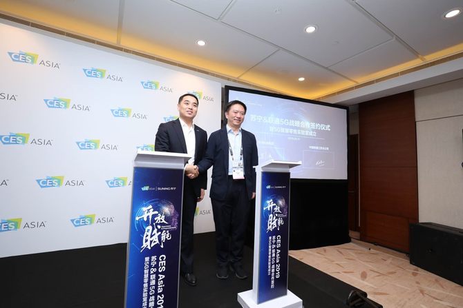 CES Asia 2019ֳͨ5Gǻʵ