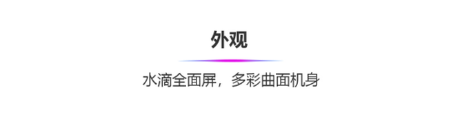 OPPO Reno Z⣺¾ഺĿƼƷ