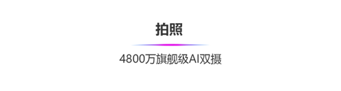 OPPO Reno Z⣺¾ഺĿƼƷ